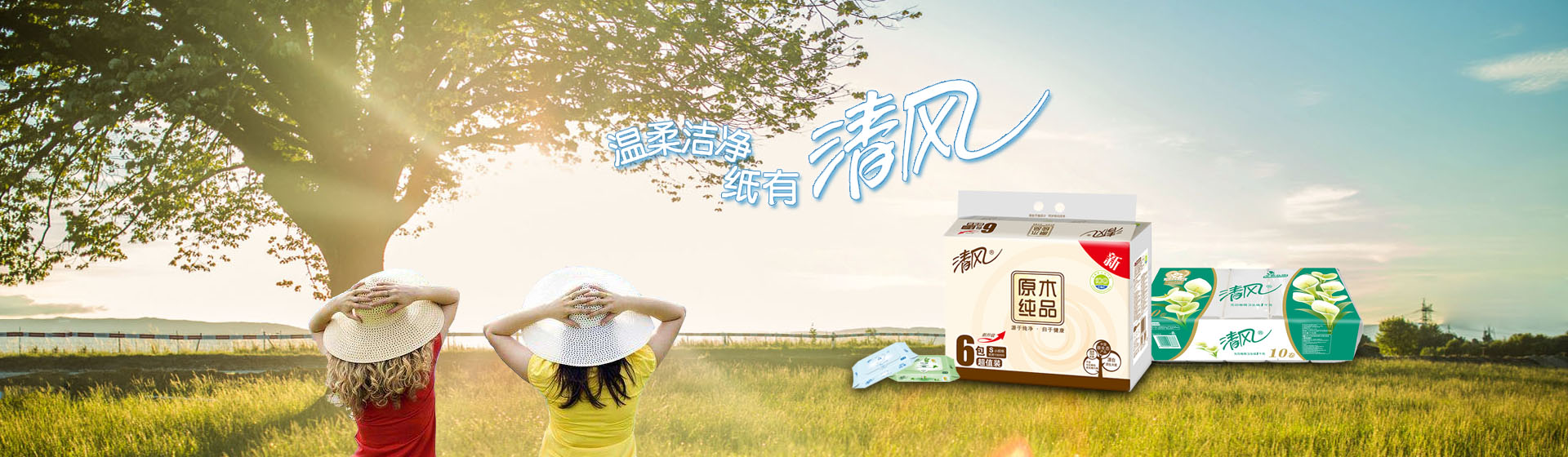 貴陽華龍商貿有限公司【官網】